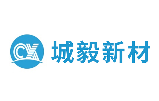 城毅新材料